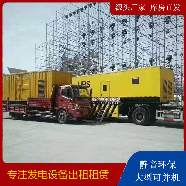 海原有哪些常见的发电机组输出电压类型?